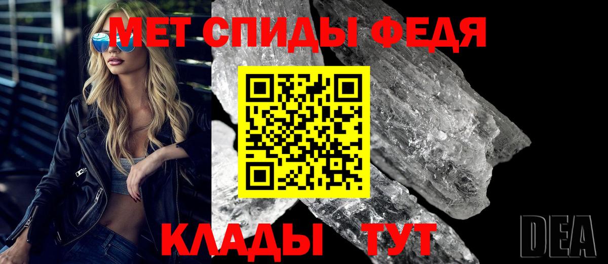 АМФ  АМФ 97%  Вход с VPN  Amphetamine  kraken ссылки  Боровичи 