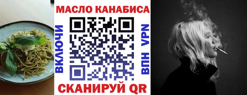 Canna-Cookies марихуана  Боровичи 