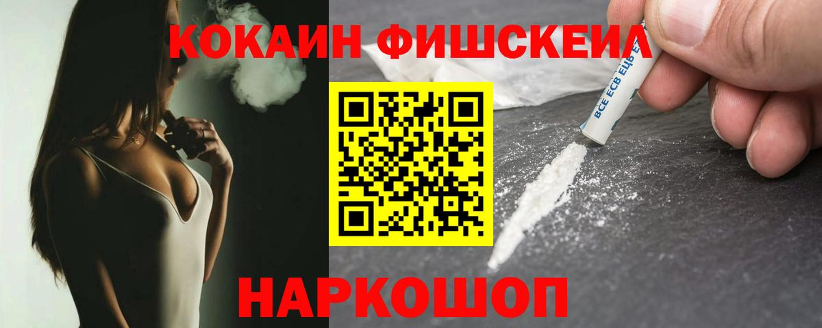 Боровичи  COCAIN  Вход с VPN  Кокаин 98%  Cocaine Перу 