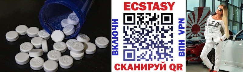 MEGA как зайти  Боровичи  Экстази MDMA 