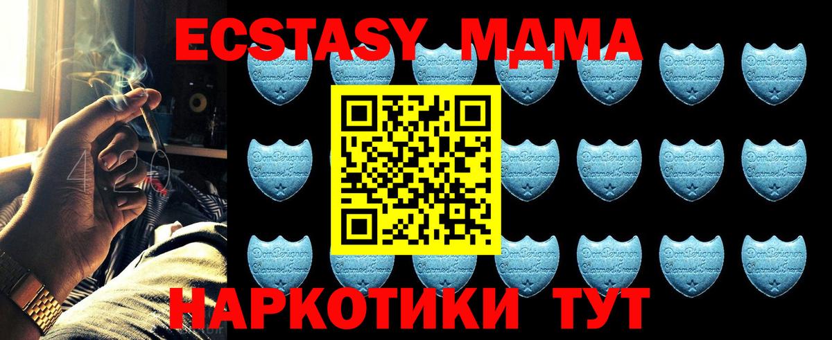 Экстази mix  Вход с VPN  Экстази  Боровичи  сайты даркнета наркотические препараты  ЭКСТАЗИ mix 