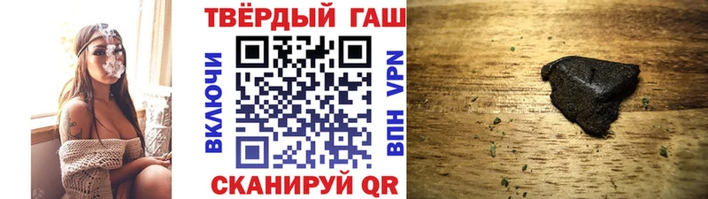 площадка как зайти  как найти закладки  Боровичи  ГАШ ice o lator  kraken tor 
