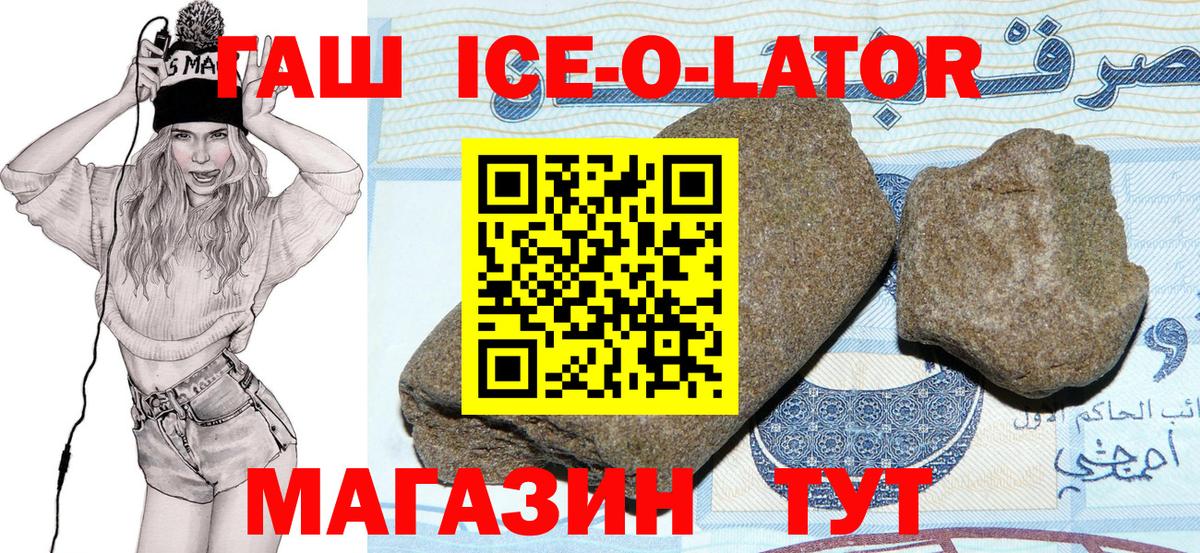 A-PVP Боровичи