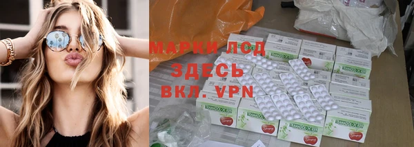 мефедрон мука Краснослободск