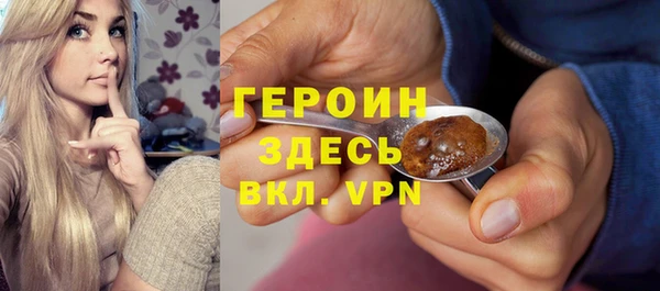 альфа пвп VHQ Краснотурьинск