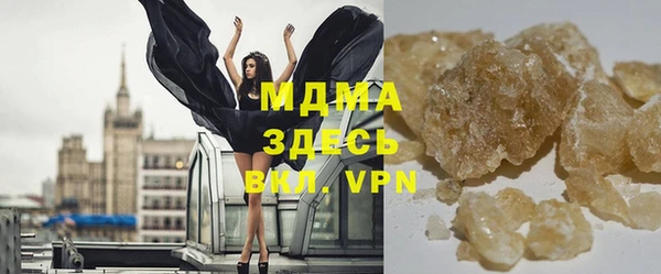 экстази Анива