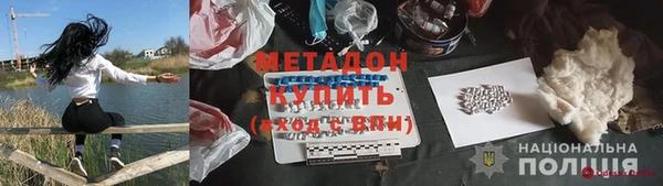 альфа пвп VHQ Краснотурьинск