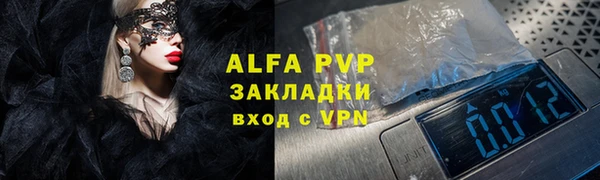 альфа пвп VHQ Краснотурьинск