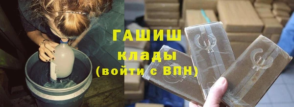 мефедрон мука Краснослободск