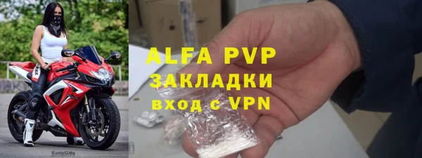 мефедрон Костерёво