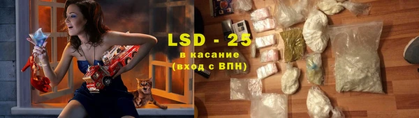 мефедрон мука Краснослободск