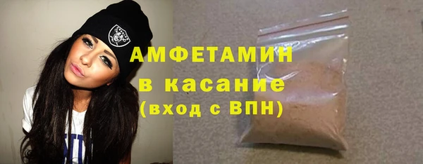 мефедрон мука Краснослободск