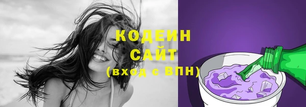 мефедрон Костерёво