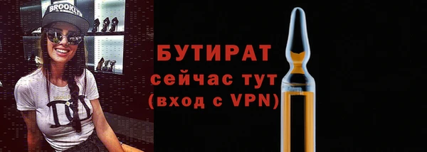 мефедрон мука Краснослободск
