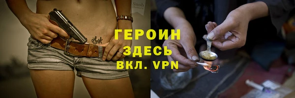 альфа пвп VHQ Краснотурьинск