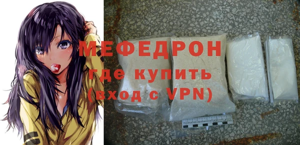 мефедрон мука Краснослободск