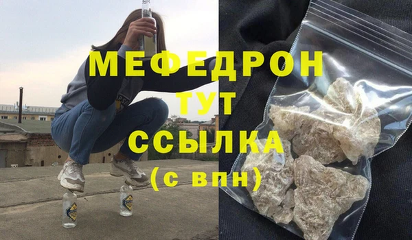 прущая мука Коряжма