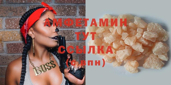 прущая мука Красноперекопск