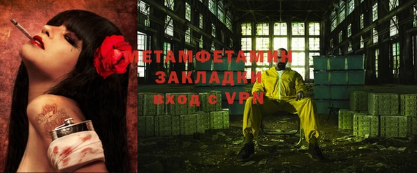 мефедрон Костерёво