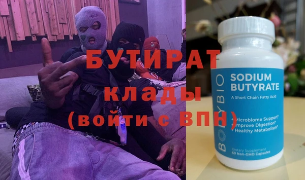 альфа пвп VHQ Краснотурьинск