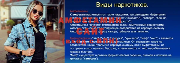 альфа пвп VHQ Краснотурьинск