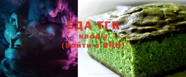 молекула духа Апатиты