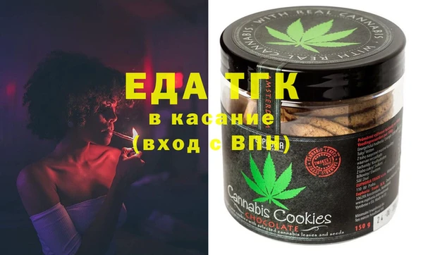 альфа пвп VHQ Краснотурьинск