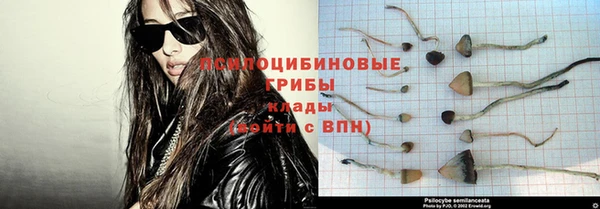 альфа пвп VHQ Краснотурьинск