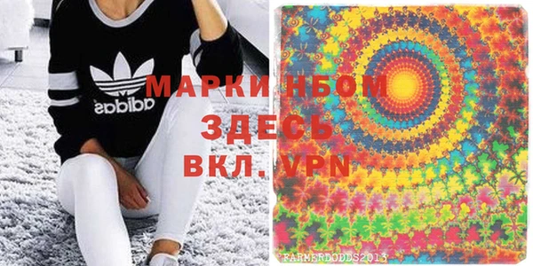 мефедрон мука Краснослободск
