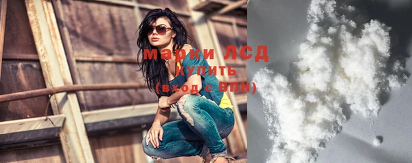 прущая мука Красноперекопск