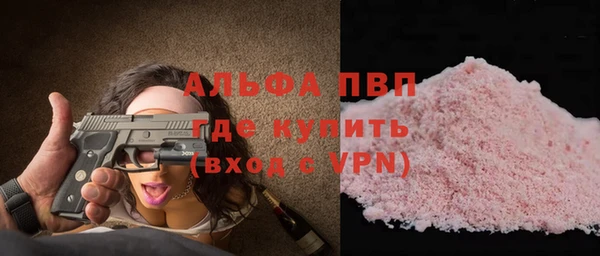 мефедрон Костерёво