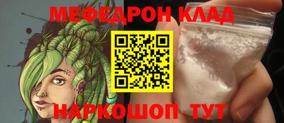 кокаин Балаково