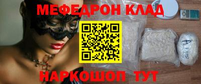 кокаин Балашиха