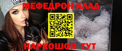 кокаин Балашиха