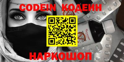 шишки Апшеронск