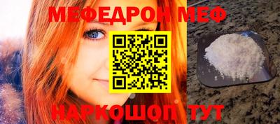 а пвп мука Апрелевка