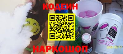 кокаин Балаково