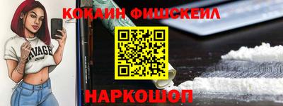 мяу мяу кристалл Аргун