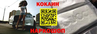 шишки Апшеронск