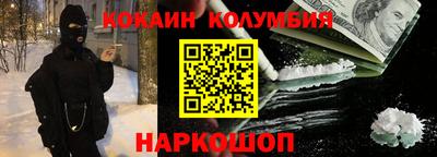 мяу мяу кристалл Аргун