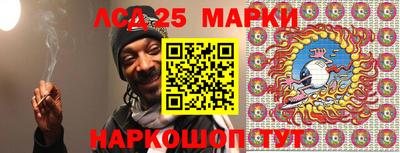 мяу мяу кристалл Аргун