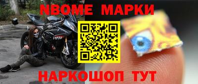 шишки Апшеронск