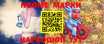 кокаин Балаково