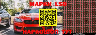 кокаин Балаково