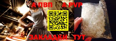 а пвп мука Апрелевка