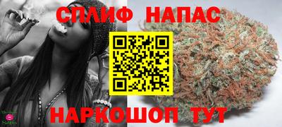 кокаин Балаково