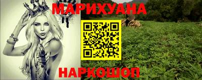 мефедрон Балахна