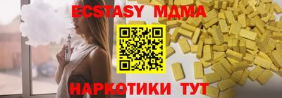 кокаин Балаково