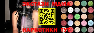 соль ск Заводоуковск