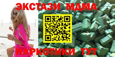 шишки Апшеронск